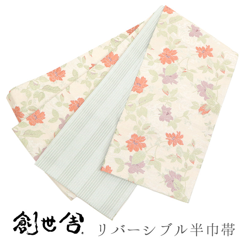半幅帯 ベージュ 大きいサイズ 長尺 《 創世舎 》 ベージュ地ミニバラ 花ちらし ／ セージグリーン 細ボーダー リバーシブル半巾帯