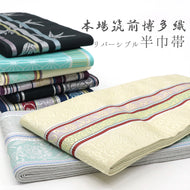 半巾帯 白 黒 博多織 リバーシブル半幅帯 日本製 本場筑前博多織 小袋帯 間道 片寄 ホワイト ブラック  イエロー パープル（8柄）