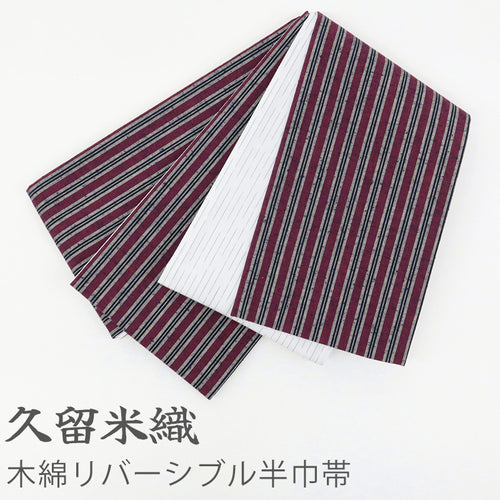 帯（半巾帯・名古屋帯・京袋帯・袋帯・兵児帯） – ふだんきものハイムラヤ