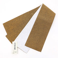 画像をギャラリービューアに読み込む, 半幅帯 カラシ コットン 木綿 久留米織 米粒柄 格子 ブラウン × 掠り縞 ホワイト リバーシブル半巾帯
