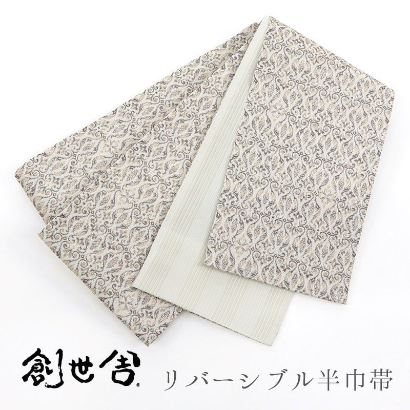 帯（半巾帯・名古屋帯・京袋帯・袋帯・兵児帯） – タグ 