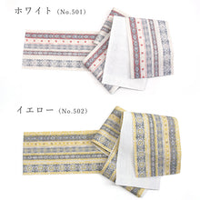 画像をギャラリービューアに読み込む, 半巾帯 麻 夏帯《ViViSienne 》アフリカンボーダー×無地（ホワイト・イエロー）
