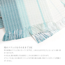 画像をギャラリービューアに読み込む, 半巾帯 長尺 紙格子四寸帯 米沢織物 《宝来屋》 和紙 グラデーション 水色 ホワイト
