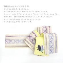 画像をギャラリービューアに読み込む, 半巾帯 《WAKKA》 麻 刺繍帯 切子模様×イエローにあじさい猫（イエロー）

