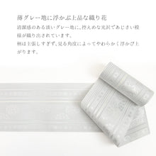 画像をギャラリービューアに読み込む, 半巾帯 グレー 夏 博多織 単衣半幅帯 日本製 本場筑前博多織 西村織物 単衣帯 粗紗 薄グレーにあじさいの上品縞
