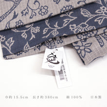 画像をギャラリービューアに読み込む, 半巾帯 《ひでや工房》花鳥風月 更紗鳥 リバーシブル（グレー×ダークネイビー）
