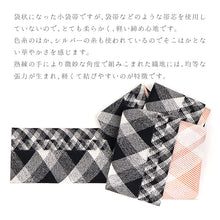 画像をギャラリービューアに読み込む, 半巾帯 長尺 日本製 西陣くみおり シルバー 白黒 アーガイルチェック × ピンク チェック
