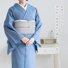 画像をギャラリービューアに読み込む, 半巾帯 リバーシブル 市松地紋 × 無地 -麻-（3色）
