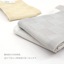 画像をギャラリービューアに読み込む, 半巾帯 リバーシブル 市松地紋 × 無地 -麻-（3色）
