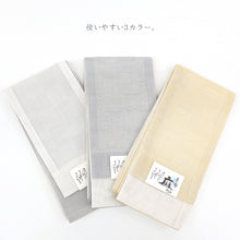 画像をギャラリービューアに読み込む, 半巾帯 リバーシブル 市松地紋 × 無地 -麻-（3色）
