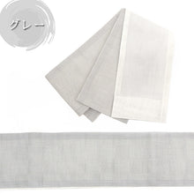 画像をギャラリービューアに読み込む, 半巾帯 リバーシブル 市松地紋 × 無地 -麻-（3色）
