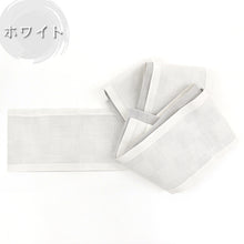 画像をギャラリービューアに読み込む, 半巾帯 リバーシブル 市松地紋 × 無地 -麻-（3色）
