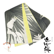 画像をギャラリービューアに読み込む, 半巾帯 《WAKKA》近江の麻 染リバーシブル 南国葉っぱとオウム 常夏のリゾート（グリーン）
