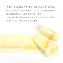画像をギャラリービューアに読み込む, 半巾帯 イエロー 夏 博多織 単衣半幅帯 日本製 本場筑前博多織 二口 単衣帯 紗 クリームに唐草更紗文様
