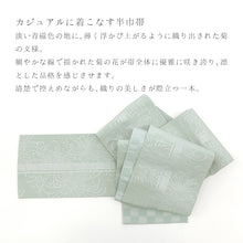 画像をギャラリービューアに読み込む, 半巾帯 グリーン リバーシブル 縞に糸菊 × 市松 セージ -愛-

