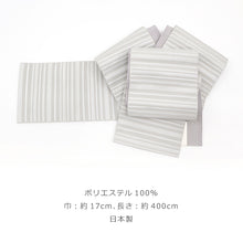 画像をギャラリービューアに読み込む, 半巾帯 リバーシブル モダン 菊 ミモザ 縞 花更紗 花縞 花縞小紋 -夢-
