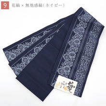 画像をギャラリービューアに読み込む, 半巾帯 リバーシブル モダン 菊 ミモザ 縞 花更紗 花縞 花縞小紋 -夢-

