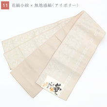 画像をギャラリービューアに読み込む, 半巾帯 リバーシブル モダン 菊 ミモザ 縞 花更紗 花縞 花縞小紋 -夢-
