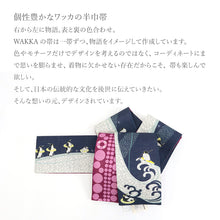 画像をギャラリービューアに読み込む, 半巾帯 《 WAKKA 》 近江の麻 染リバーシブル 紺地に波乗り ペンギン夏遊び（ 紺 ）

