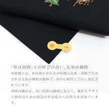 画像をギャラリービューアに読み込む, 西陣織 クリスマスシリーズ サンタクロース ツリー 名古屋帯 （12柄）
