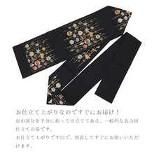 画像をギャラリービューアに読み込む, 西陣織 クリスマスシリーズ サンタクロース ツリー 名古屋帯 （12柄）
