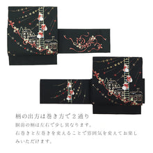 画像をギャラリービューアに読み込む, 西陣織 クリスマスシリーズ サンタクロース ツリー 名古屋帯 （12柄）
