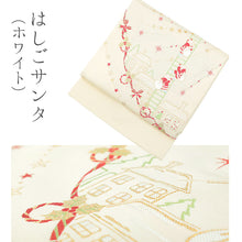 画像をギャラリービューアに読み込む, 西陣織 クリスマスシリーズ サンタクロース ツリー 名古屋帯 （12柄）
