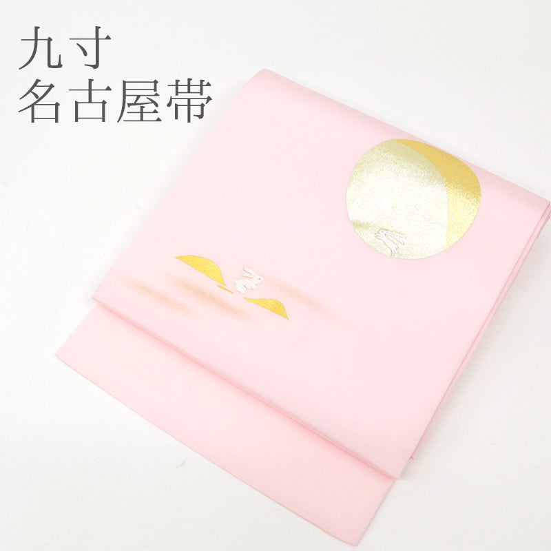 名古屋帯 薄ピンクに満月 跳ねウサギ （ 淡ピンク ）