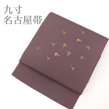 画像をギャラリービューアに読み込む, 名古屋帯 コゲ茶に蝶 グラデーションぼかしちょうちょ （ 焦げ茶 ）
