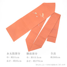 画像をギャラリービューアに読み込む, 名古屋帯 橙色にかんざし 櫛 香箱 （ オレンジ ）
