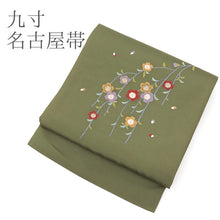 画像をギャラリービューアに読み込む, 名古屋帯 モスグリーンに彩 枝垂桜 （ 抹茶緑 ）
