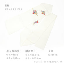 画像をギャラリービューアに読み込む, 名古屋帯 白地に松葉菱 梅萩刺繍 （ ホワイト ）
