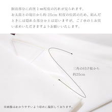 画像をギャラリービューアに読み込む, 名古屋帯 白地に松葉菱 梅萩刺繍 （ ホワイト ）
