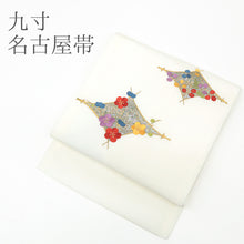 画像をギャラリービューアに読み込む, 名古屋帯 白地に松葉菱 梅萩刺繍 （ ホワイト ）
