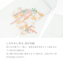 画像をギャラリービューアに読み込む, 名古屋帯 グレー地  霞 藤花 （ 薄グレー ）
