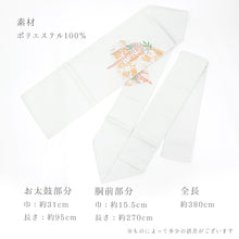 画像をギャラリービューアに読み込む, 名古屋帯 グレー地  霞 藤花 （ 薄グレー ）
