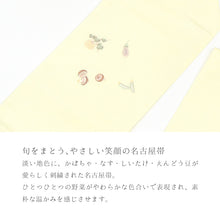 画像をギャラリービューアに読み込む, 名古屋帯 パステルカラー 野菜づくし カボチャ ナス しいたけ 豆 （ 2色 ）
