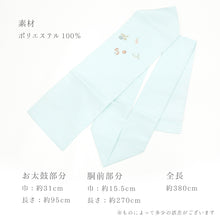 画像をギャラリービューアに読み込む, 名古屋帯 パステルカラー 野菜づくし カボチャ ナス しいたけ 豆 （ 2色 ）
