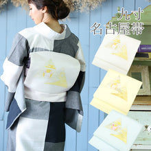 画像をギャラリービューアに読み込む, 名古屋帯 パステルカラー 三角うさぎ  （ 3色 ）
