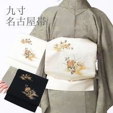 画像をギャラリービューアに読み込む, 名古屋帯 牡丹 梅 萩 季節の花重ね （ 2色 ）
