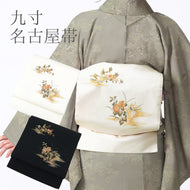 名古屋帯 牡丹 梅 萩 季節の花重ね （ 2色 ）