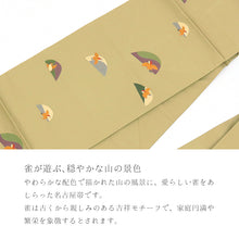 画像をギャラリービューアに読み込む, 名古屋帯 グリーン 九寸 正絹 六通柄 草木染 抹茶色地 山に雀
