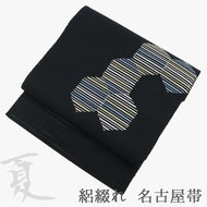 ブラック お仕立て上がり八寸名古屋帯 正絹 絹100％ 黒地 幾何学模様 絽つづれ夏帯