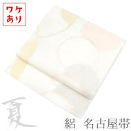 【訳あり】夏 名古屋帯 絽 カジュアル お仕立て上がり 六通 日本製 九寸 白地に雪輪 パステル ホワイト