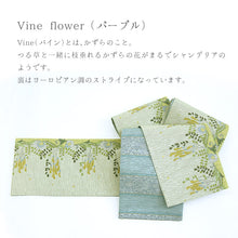 画像をギャラリービューアに読み込む, 《召しませ華》ベージュにカズラ花 Vine flower（イエロー） リバーシブル半巾帯
