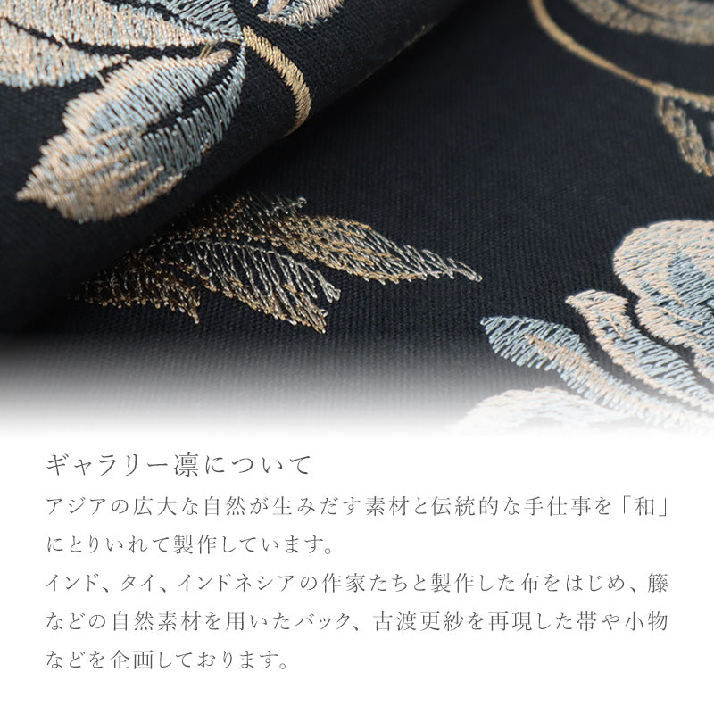 名古屋帯 黒 刺繍帯《ギャラリー凛》ブラック 黒地に花唐草 ブルー 花 刺繍 名古屋帯