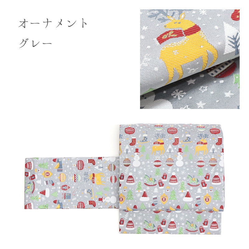 正絹 お仕立て上がり 西陣織 クリスマスシリーズ モダン小紋 名古屋帯 