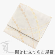 名古屋帯 紗 夏用 仕立て上がり 八寸 六通柄 斜め菱繋ぎ 幾何学模様 クリーム