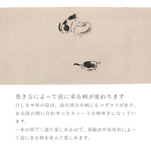 画像をギャラリービューアに読み込む, 京袋帯《召しませ華》お仕立て上がり 全通お太鼓柄 ベージュに墨絵風 猫の集会（墨猫）
