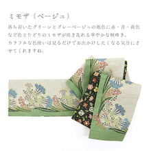 画像をギャラリービューアに読み込む, 《召しませ華》グレーベージュにミモザ ミモザB（ベージュ） リバーシブル半巾帯
